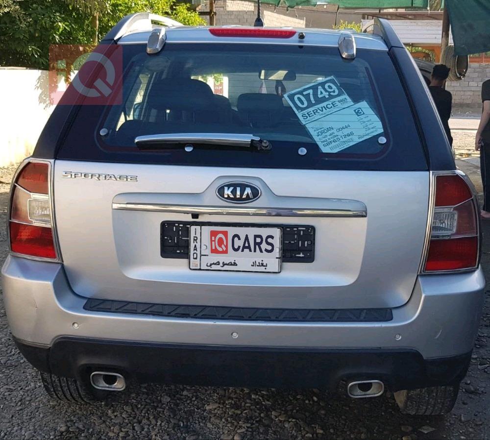 کیا سپۆرتاج